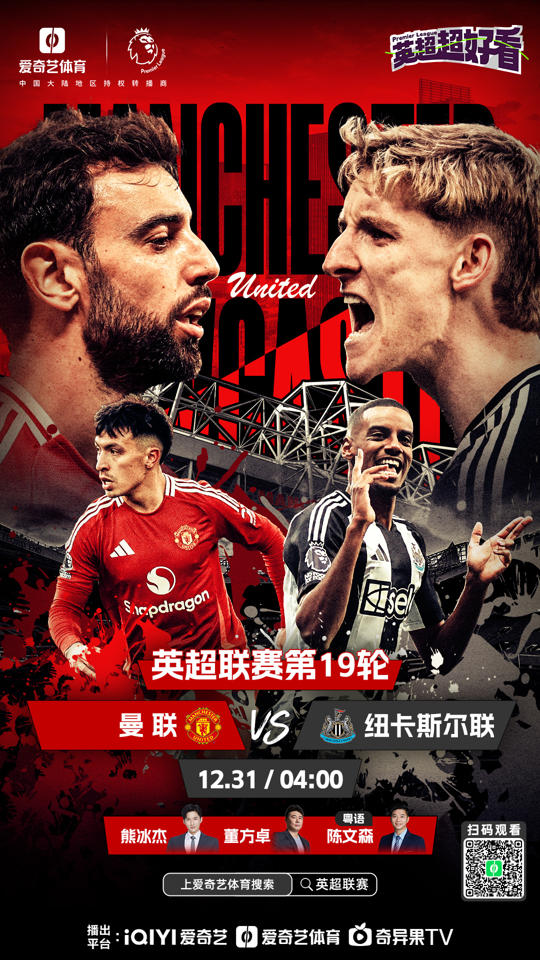 曼城轻松战胜对手，小组出线已无悬念的简单介绍