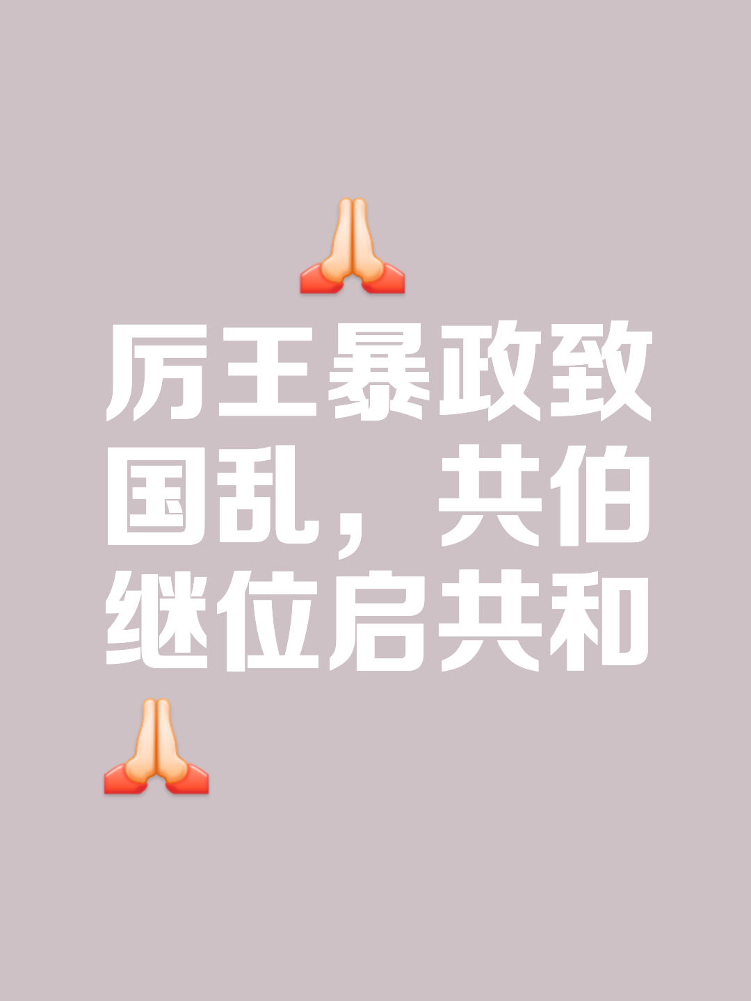 乐动官网关于胜者为王：鼓舞士气，争取每一分胜利的信息